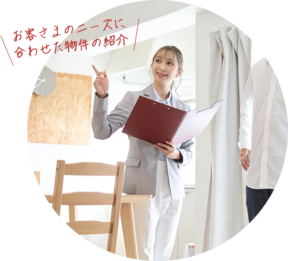 物件を紹介する女性社員