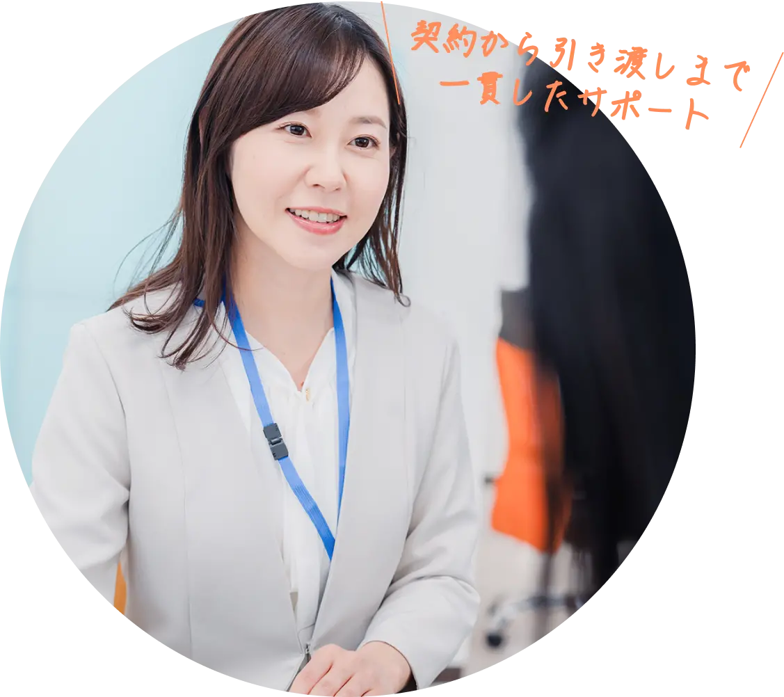 笑顔の女性社員が接客している様子