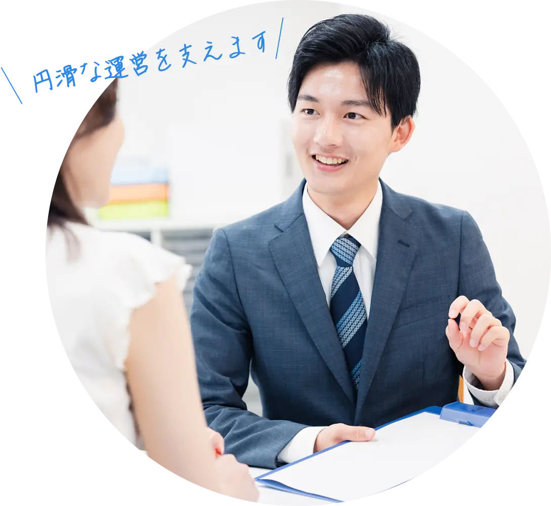 男性社員が商談中に笑顔で話している様子